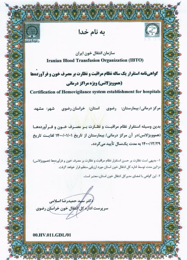 certificate-10