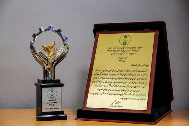 واحد خدمات سبز در سال 1399