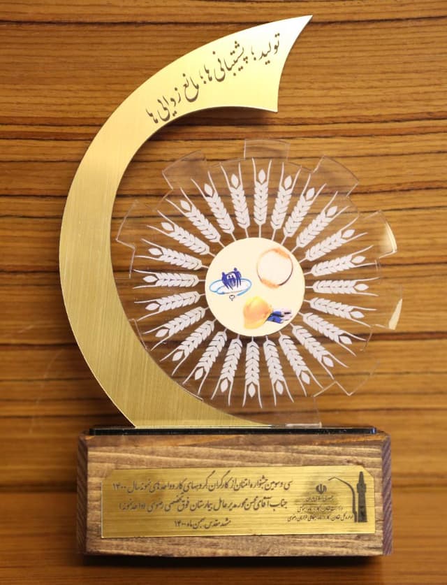 واحد نمونه خراسان رضوی در سال 1400